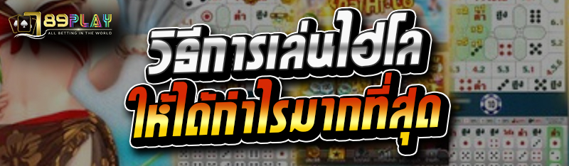 วิธีเล่นสล็อตไม่ให้ขาดทุน